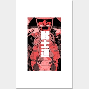 Bushido Posters and Art